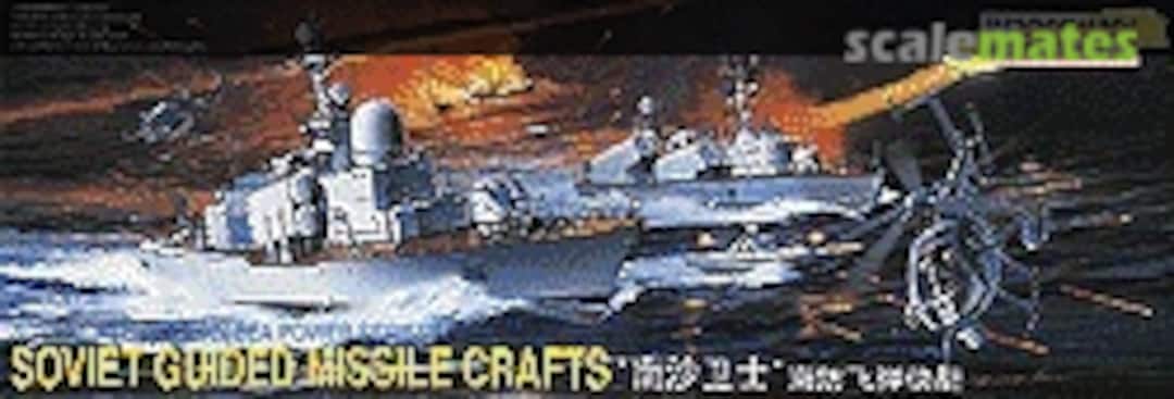 Boxart Soviet Guided Missile Crafts 7013 Shanghai Dragon Boxart Soviet Guided Missile Crafts 7013 Shanghai Dragon