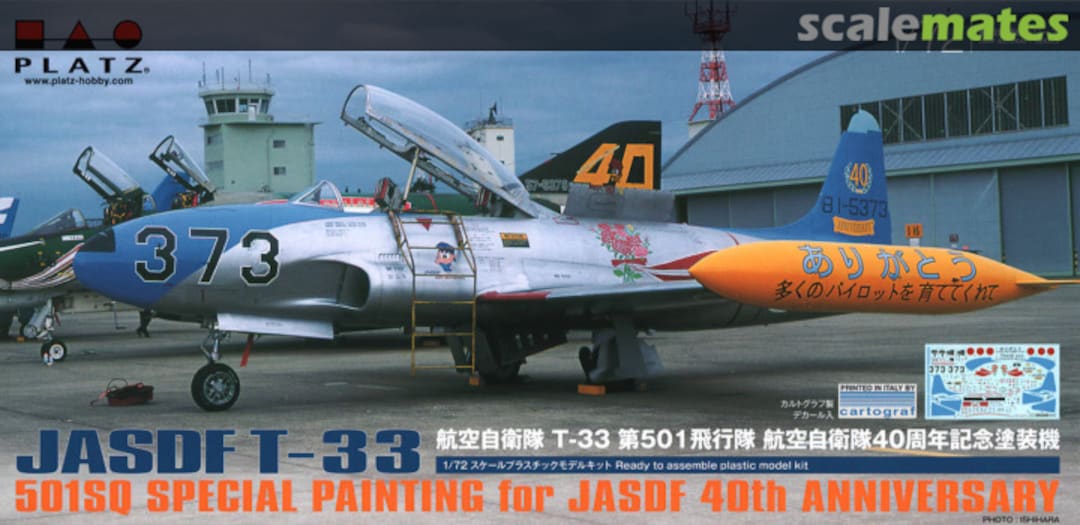 Boxart Lockheed T-33 JASDF 501st Sqn 40th Anniversary AC-36 Platz Boxart Lockheed T-33 JASDF 501st Sqn 40th Anniversary AC-36 Platz