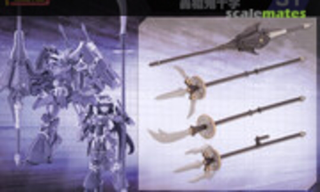 No Gousou Oni-Juji (Kotobukiya MH31) MH31