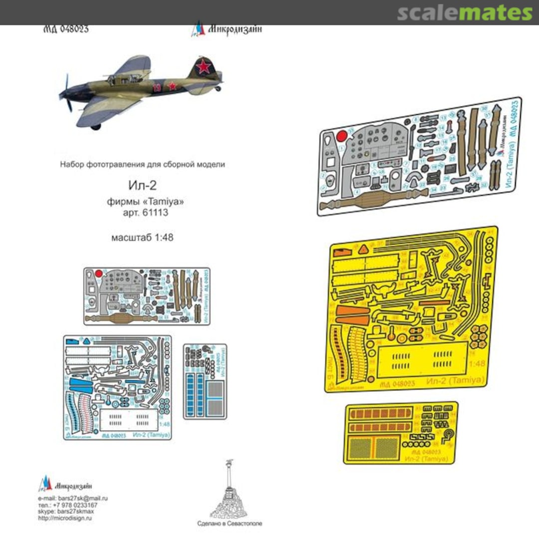 Boxart Il-2 coloured PE-detail set MD 048023 Microdesign Boxart Il-2 coloured PE-detail set MD 048023 Microdesign