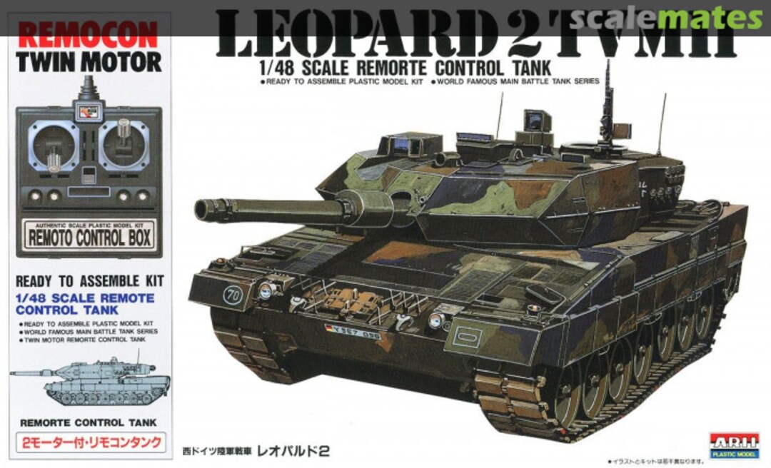 Boxart Lepard 2 TVMII 44005 Micro Ace Boxart Lepard 2 TVMII 44005 Micro Ace