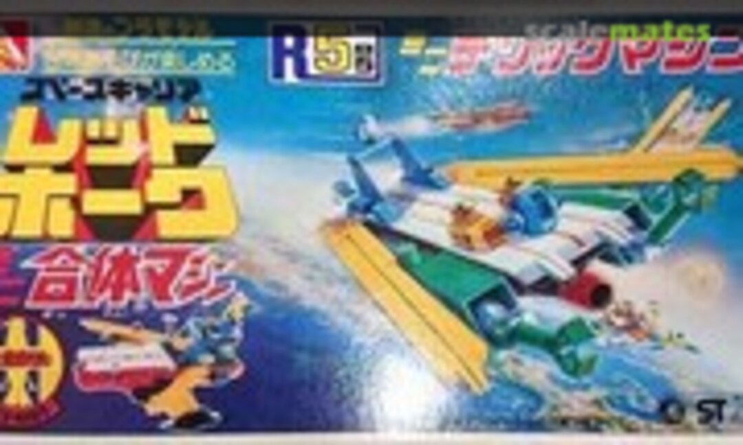 No R5 Mini Derrick Machine (Aoshima WW-65) WW-65