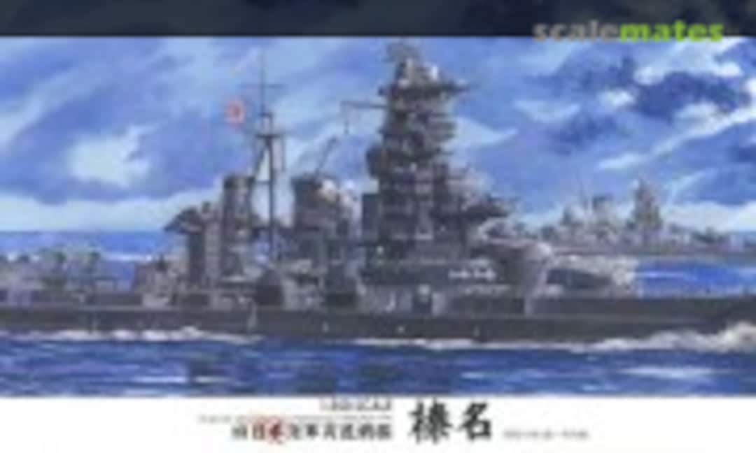 1:350 IJN Battleship Haruna 1944 / Operation Sho-Ichigo w/IJN Crew figures (Fujimi 60082)