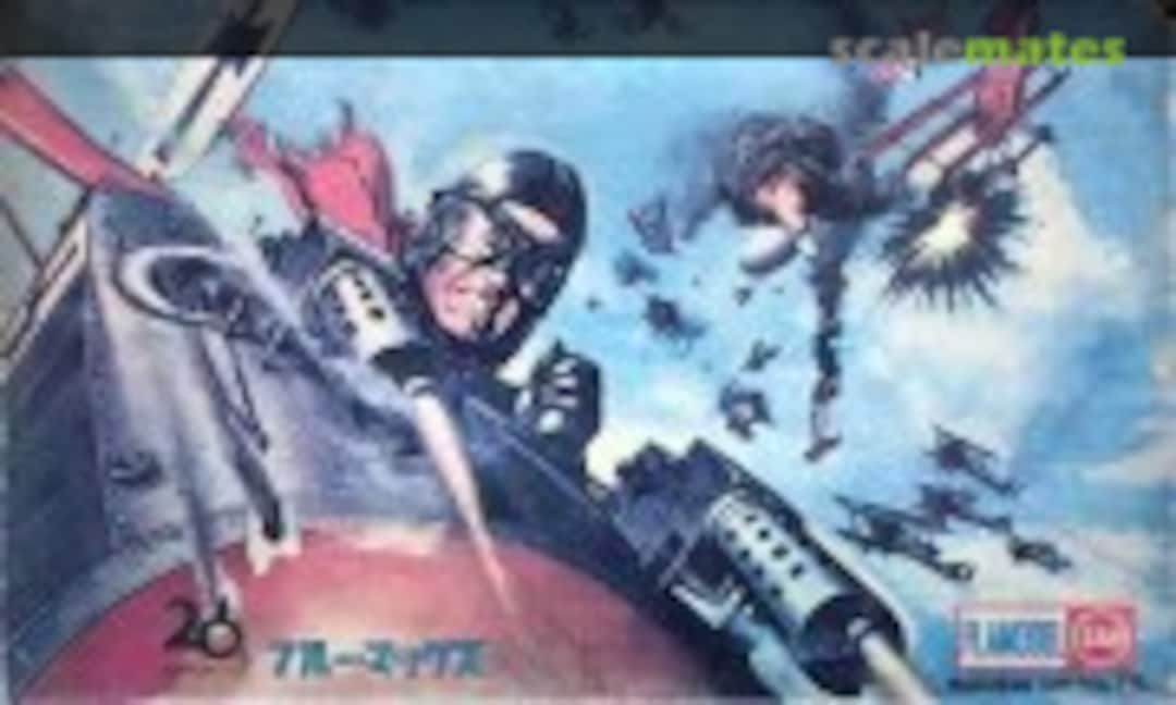 1:40 Wright Brothers Kitty Hawk (Marusan 435) 435