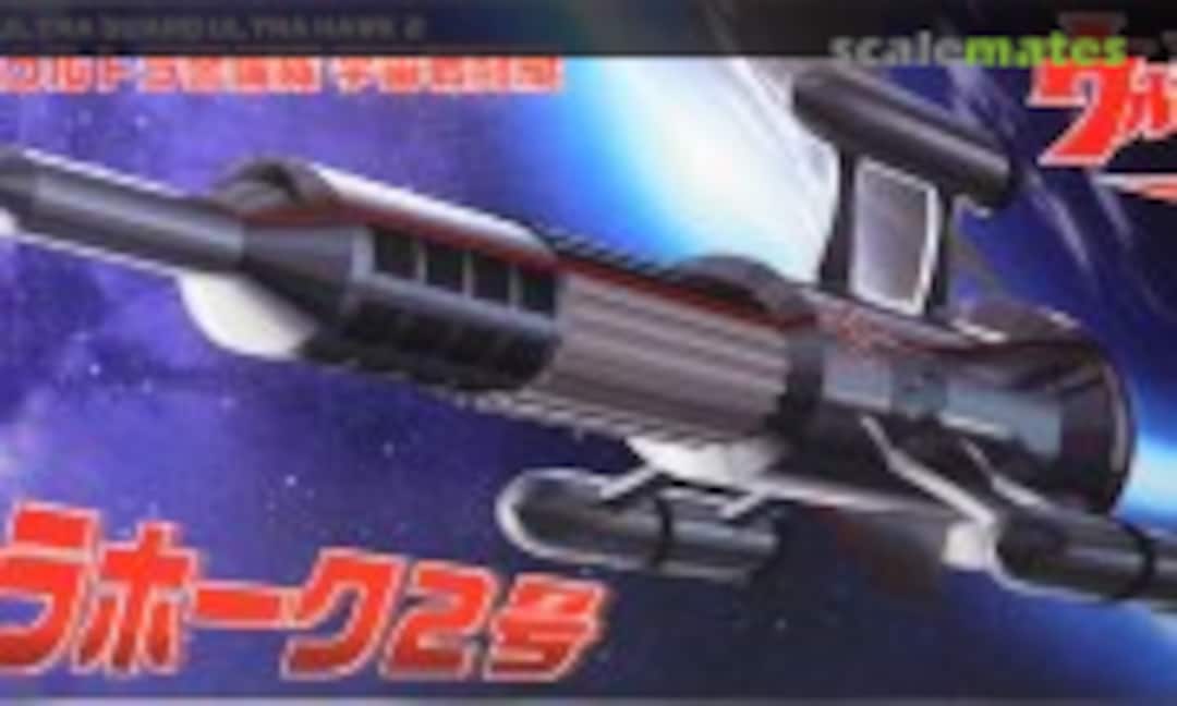 1:72 Ultra Guard Ultra Hawk 2 (Fujimi 09206) 09206