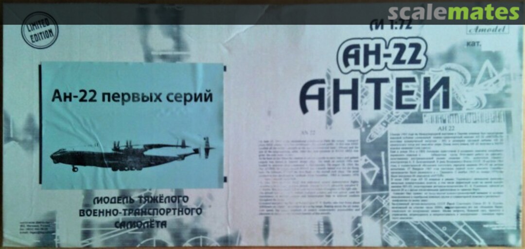 Boxart An-22 "Antei" 72009 Amodel Boxart An-22 "Antei" 72009 Amodel