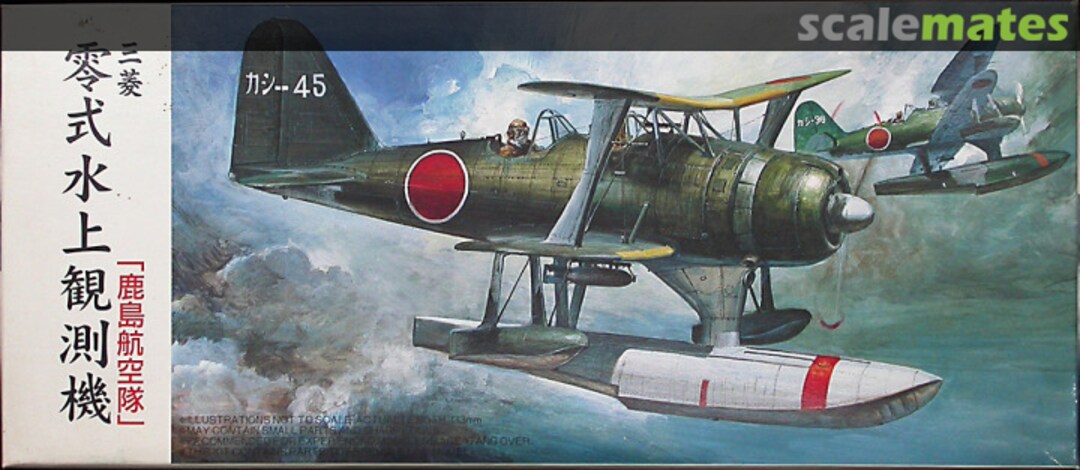 Boxart Mitsubishi F1M2-K Type Zero Observation Seaplane 72048 Fujimi Boxart Mitsubishi F1M2-K Type Zero Observation Seaplane 72048 Fujimi