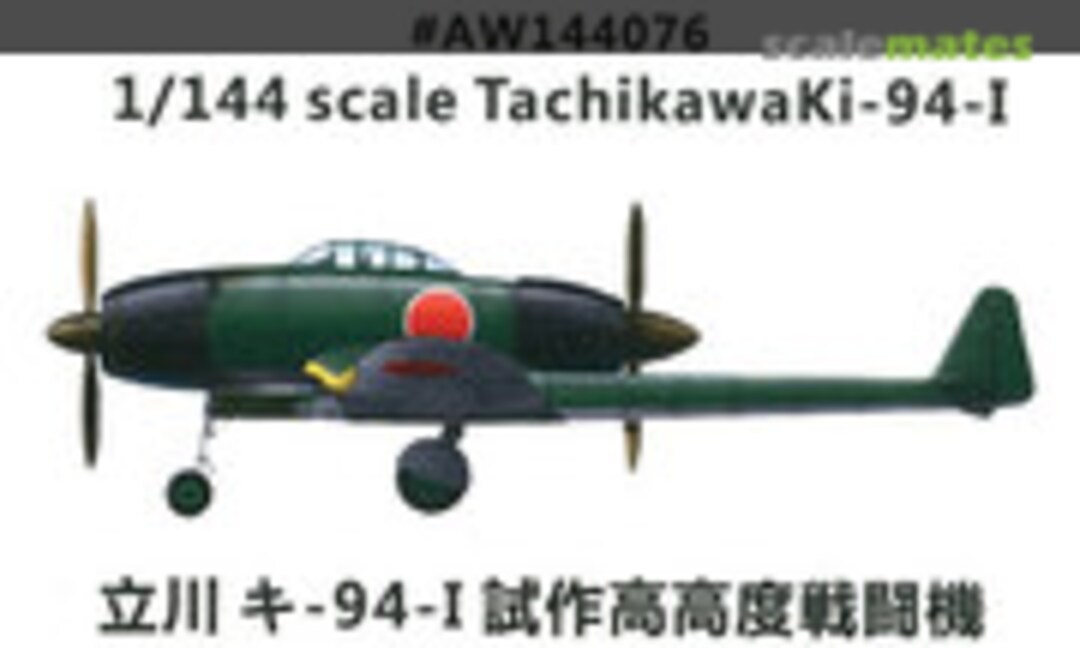 1:144 Tachikawa Ki-94-I (A&W AW144076) AW144076