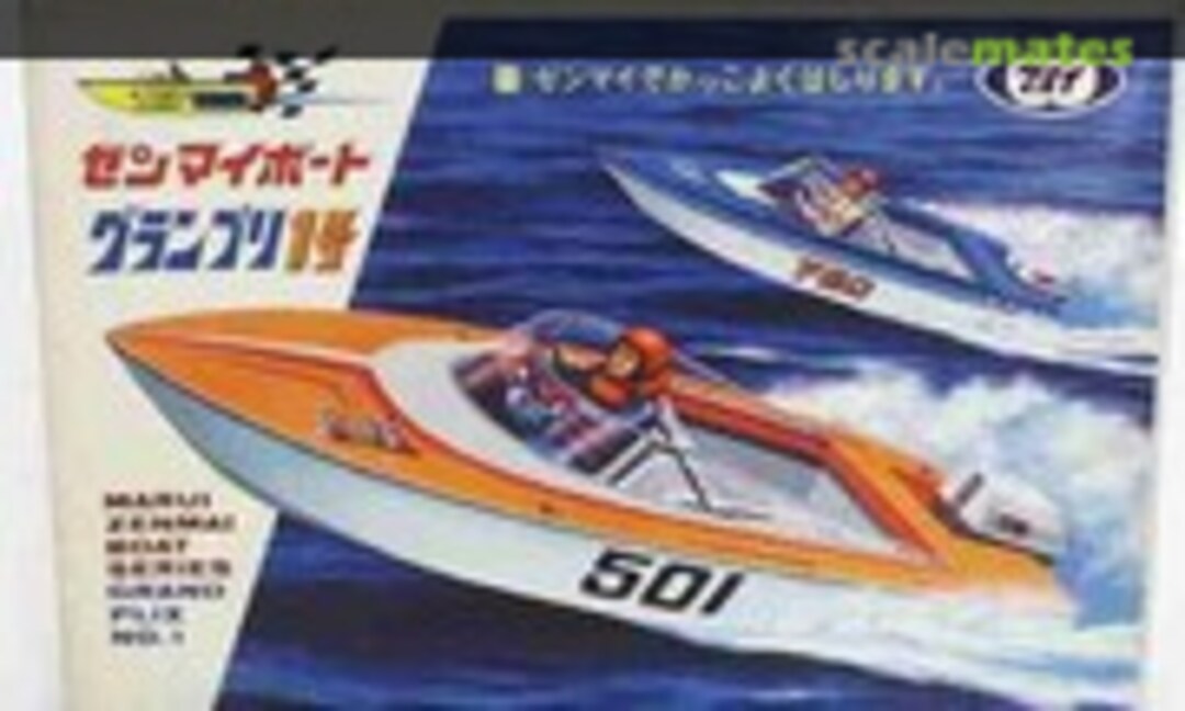 No Grand Prix #1 (Marui MT-50-Z)