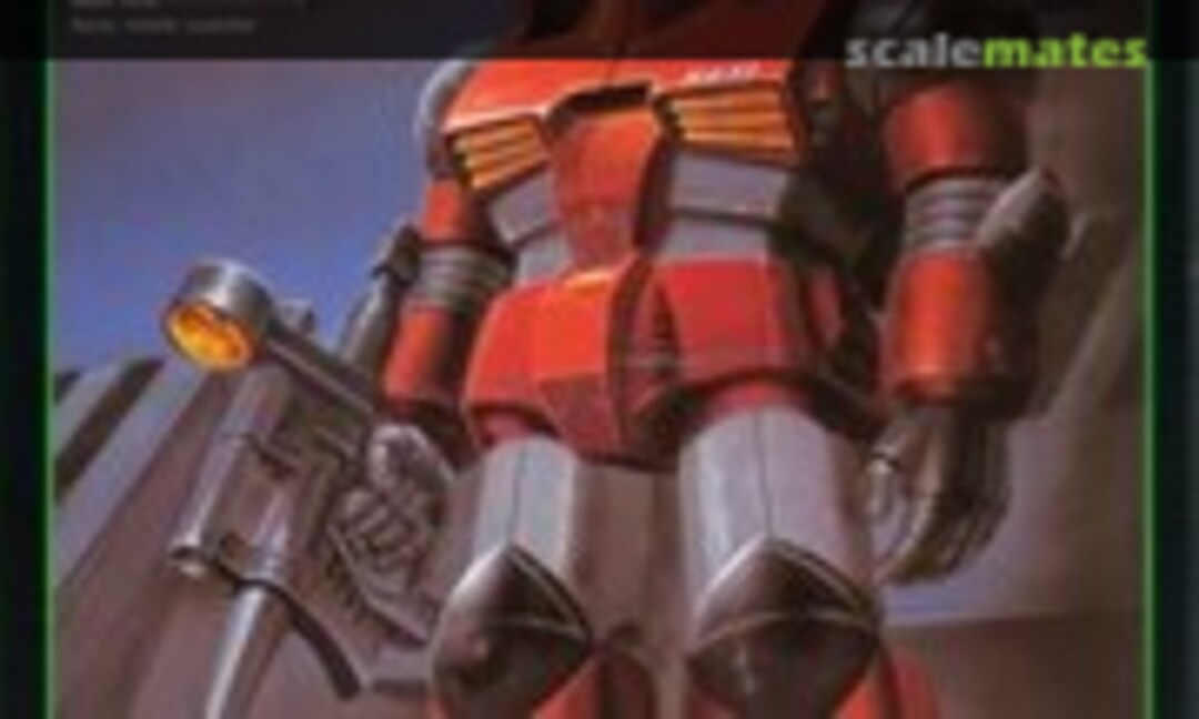 1:100 RX-77 Guncannon Real Type (Bandai Spirits 5063183) 5063183