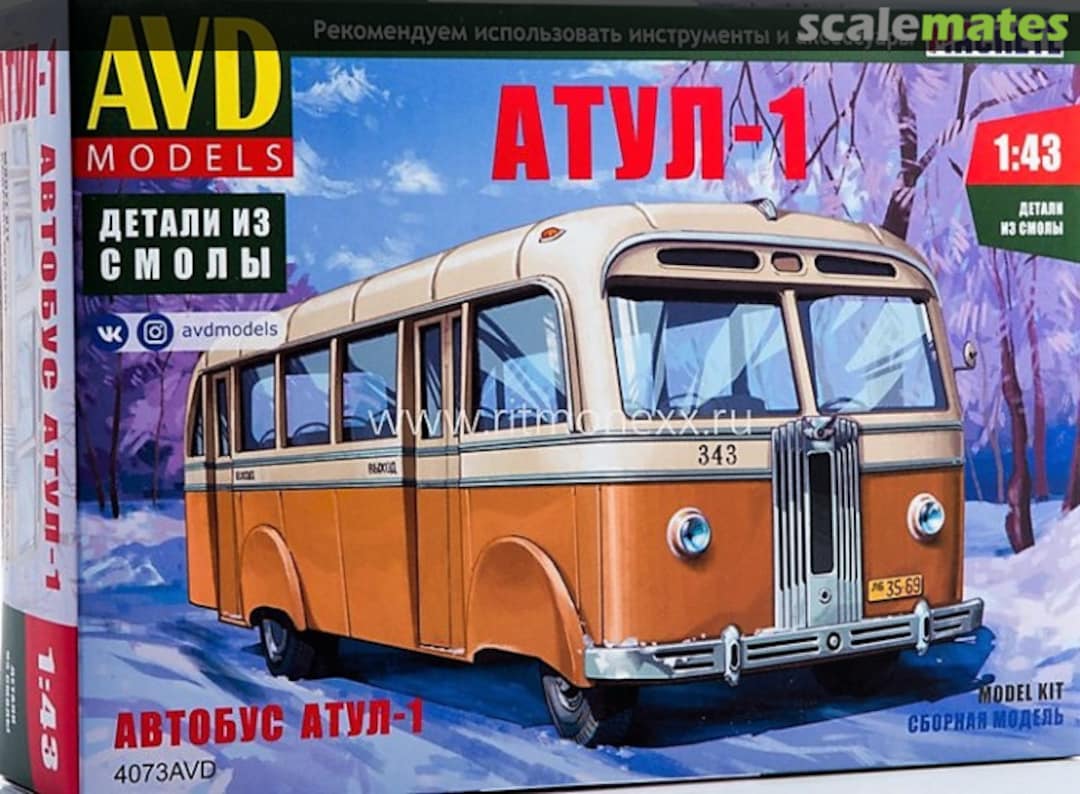 Boxart Atul-1 4073AVD AVD Models Boxart Atul-1 4073AVD AVD Models