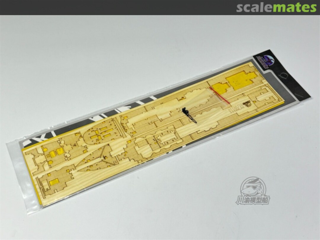 Boxart Titanic Wooden Deck Detail Set w/Metal Chain and Masking Sheet CY700113 ChuanYu Model Ship Boxart Titanic Wooden Deck Detail Set w/Metal Chain and Masking Sheet CY700113 ChuanYu Model Ship