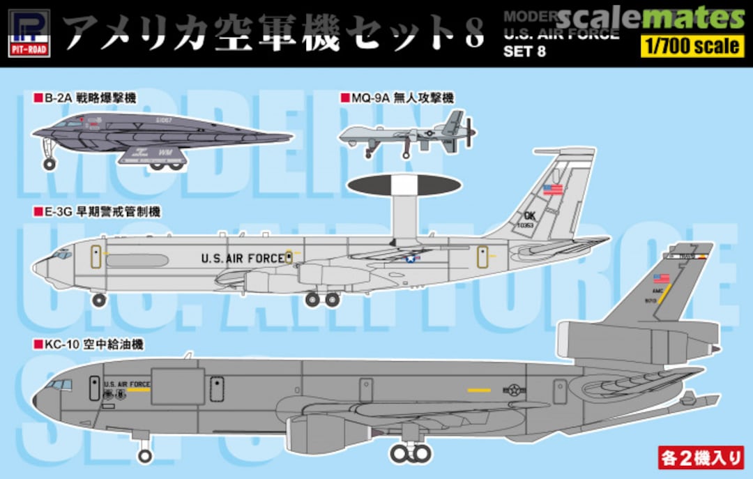 Boxart Modern U.S. Air Force Set 8 S86 Pit-Road Boxart Modern U.S. Air Force Set 8 S86 Pit-Road