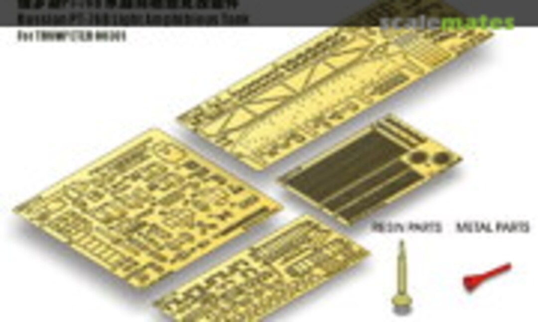 1:35 Russian PT-76B Light Amphibious Tank (E.T. Model E35-081) E35-081