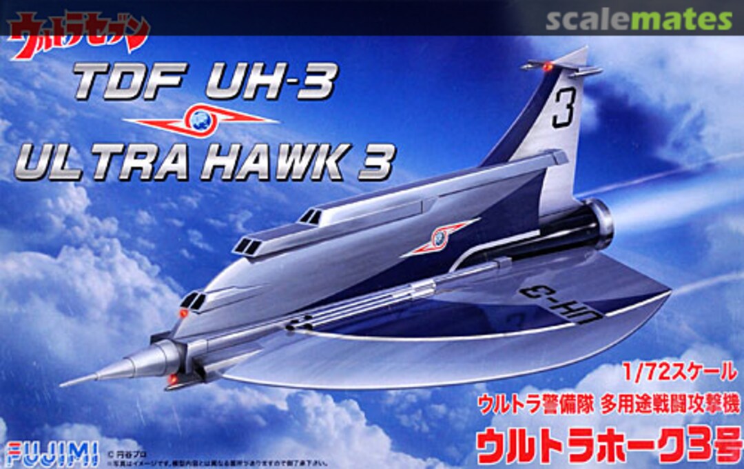 Boxart TDF UH-3 Ultra Hawk 3 09157 Fujimi Boxart TDF UH-3 Ultra Hawk 3 09157 Fujimi