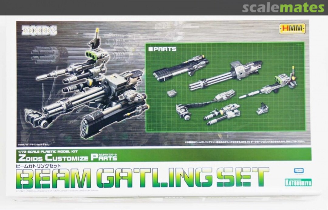 Boxart Beam Gatling Set ZD094 Kotobukiya Boxart Beam Gatling Set ZD094 Kotobukiya
