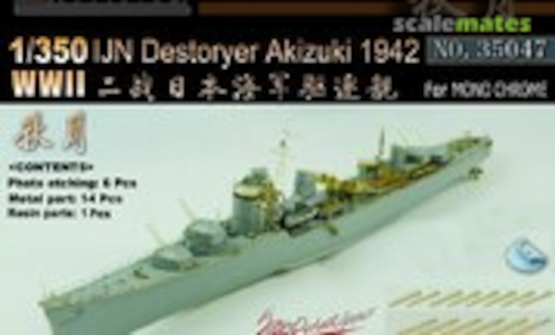 1:350 IJN Destroyer Akizuki 1942 (BigBlueBoy 35047) 35047