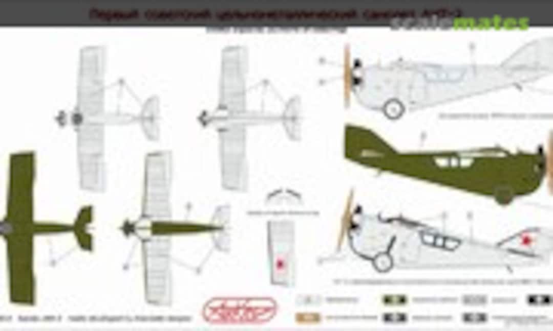 1:72 Tupolev ANT-2 (Airkits 018) 018
