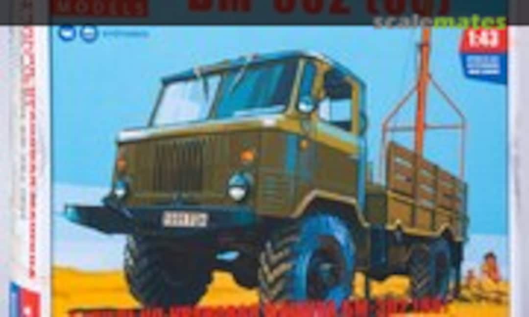 1:43 Crane Drilling Machine BM-302 (AVD Models 1379AVD)