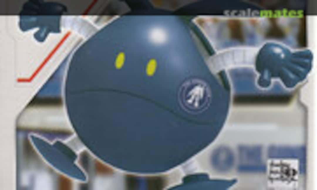 No Haro [The Gundam Base Color] (Bandai 0230273)