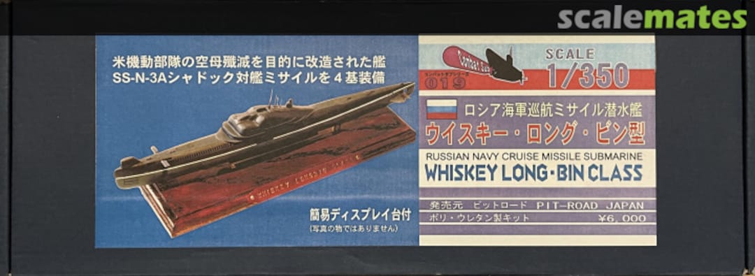 Boxart Whiskey Long-Bin class CS-019 Pit-Road