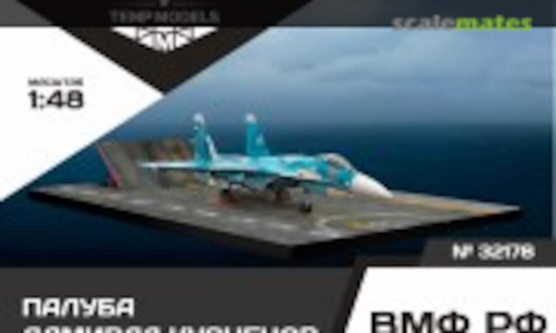 1:32 Display base Admiral Kuznetov deck No.2 (Tempmodels 32178) 32178
