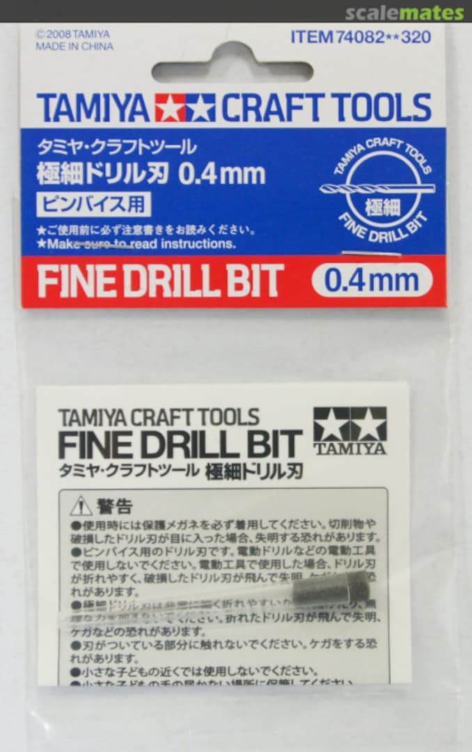 Boxart Fine Drill Bit (0.4mm) 74082 Tamiya Boxart Fine Drill Bit (0.4mm) 74082 Tamiya