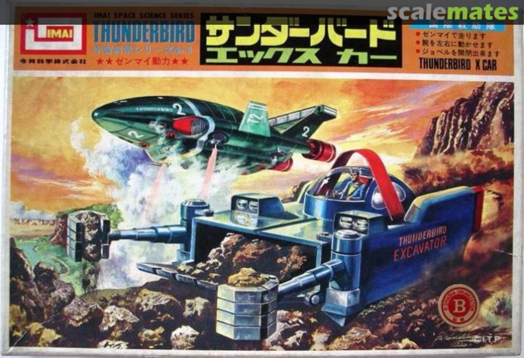 Boxart Thunderbird X Car B-067-150 IMAI