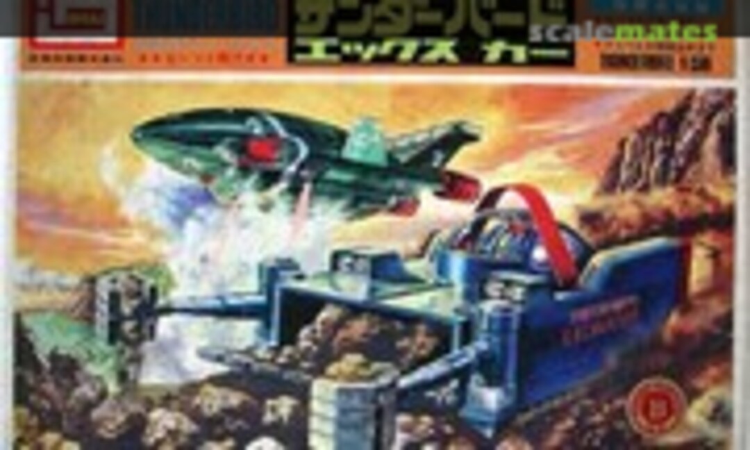 No Thunderbird X Car (IMAI B-067-150) B-067-150