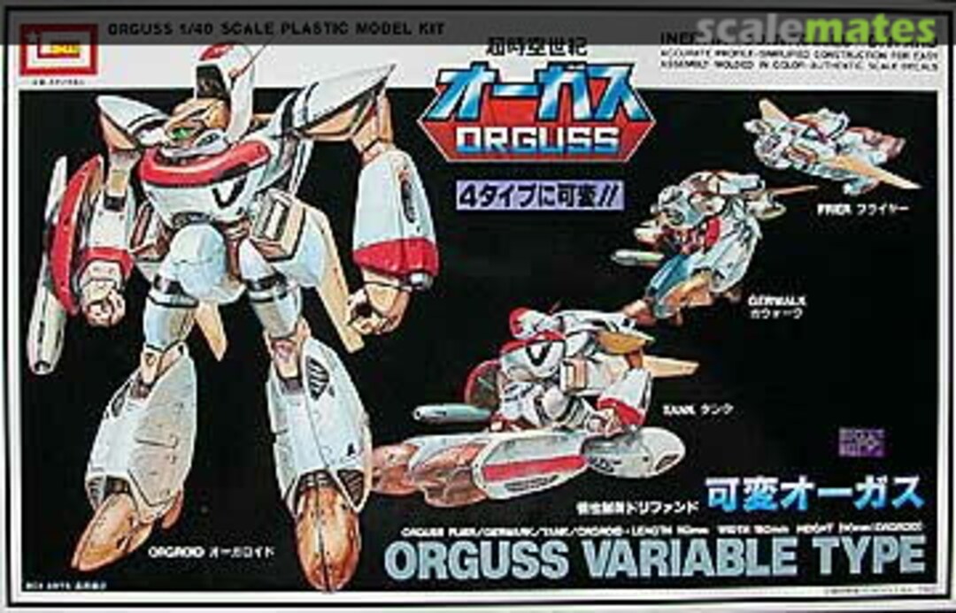 Boxart Orguss Variable Type B-1341-1500 IMAI