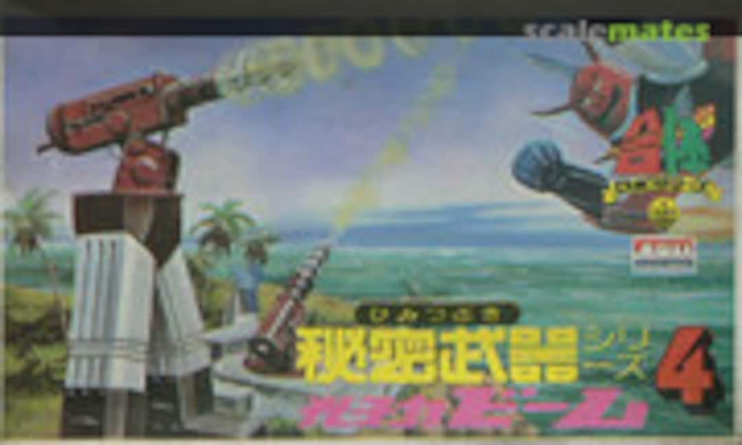 No Secret Weapon Photon Beam Robot (ARII )