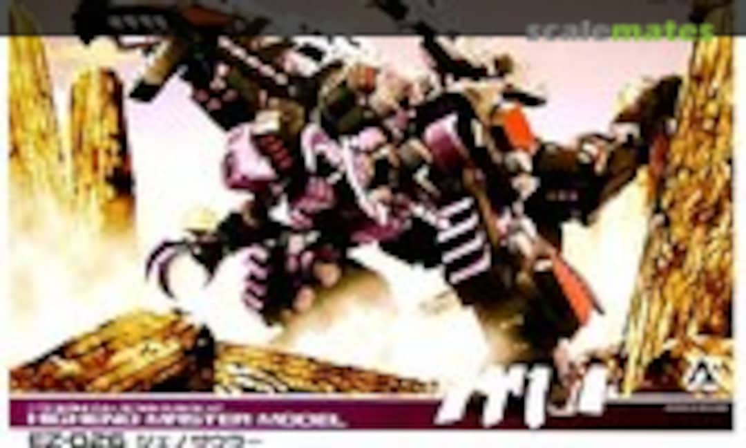 1:72 Geno Saurer (Kotobukiya ZD008) ZD008