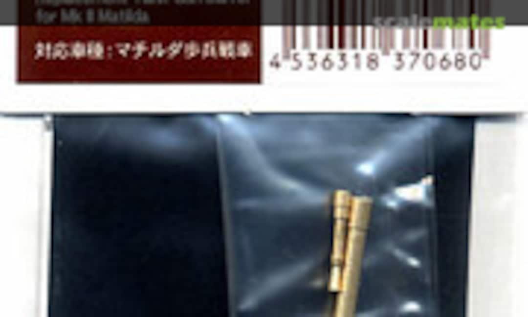 1:35 Matilda 2pdr Gun Barrel & BESA 7.92mm Gn (Fine Molds MG68) MG68