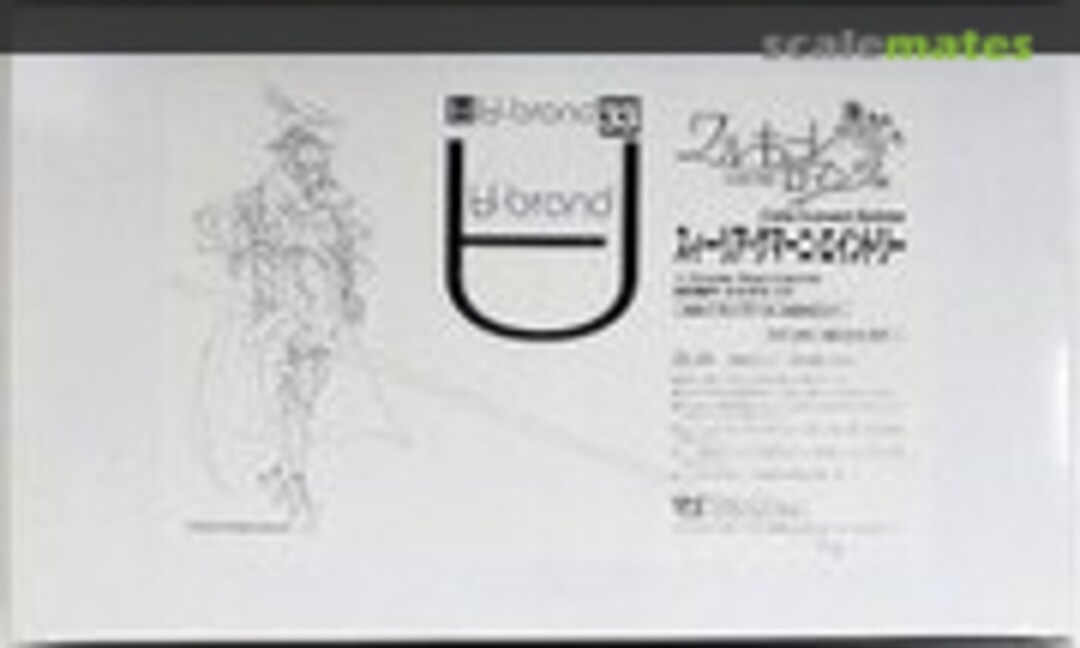 1:8 Celia Cumani Aintree (Volks Inc. )