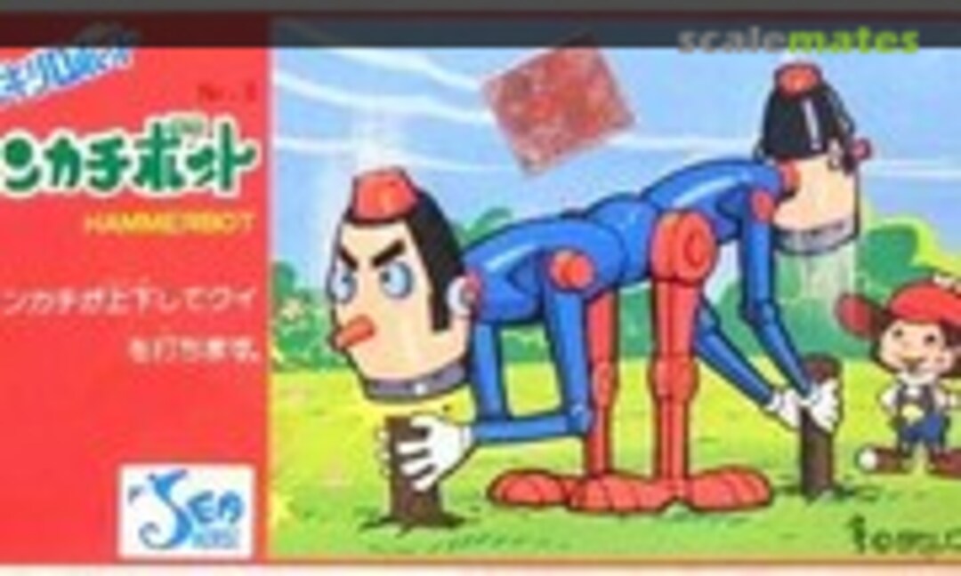 No Hammerbot (Sea Horse S-008-100)