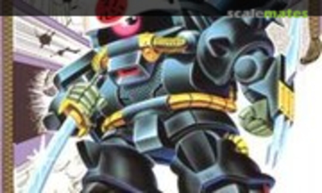 No Kageninja Shazaku (Bandai 0027827)