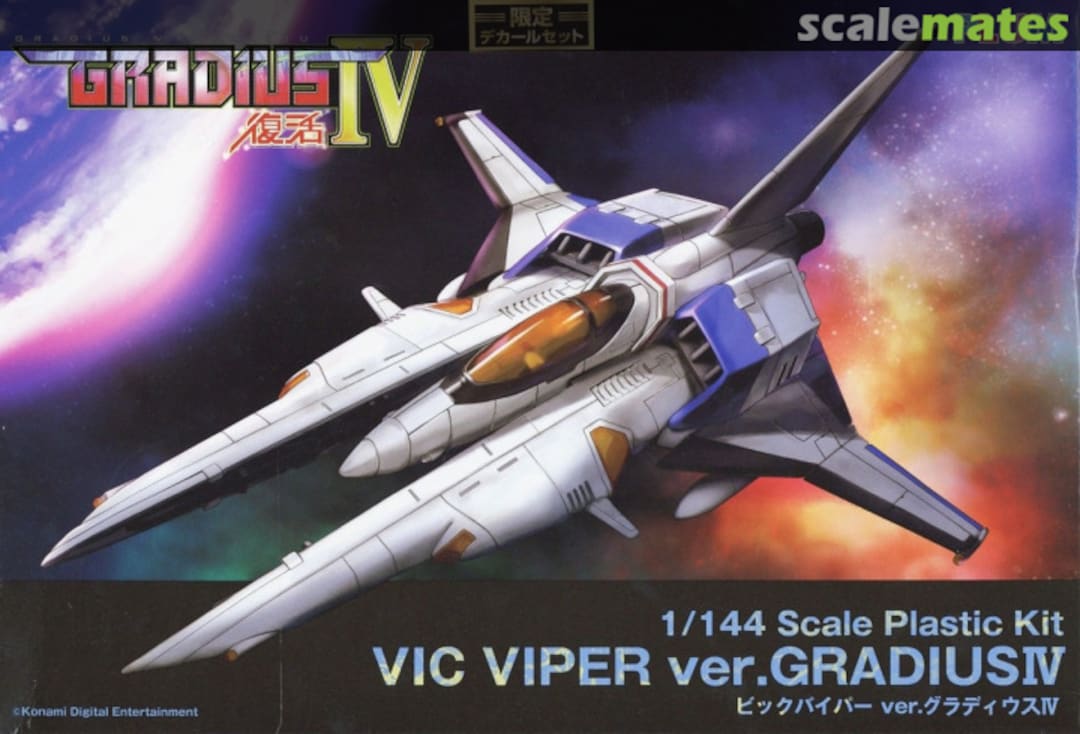 Boxart Vic Viper ver. Gradius IV PP102 PLUM Boxart Vic Viper ver. Gradius IV PP102 PLUM