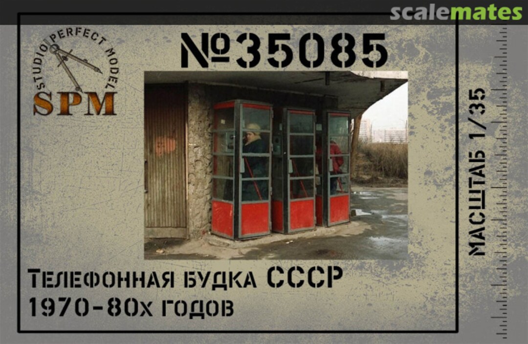 Boxart Telephone Booth USSR, 1970-80s 35085 Studio Perfect Model Boxart Telephone Booth USSR, 1970-80s 35085 Studio Perfect Model