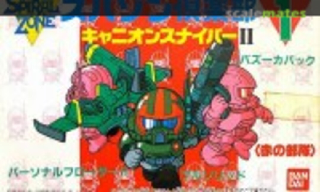 No Canyon Sniper II (Bandai 0024529-300) 0024529-300