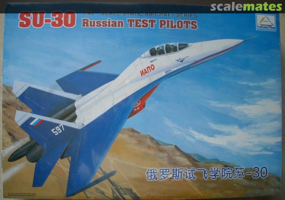 Boxart SU-30 Russian Test Pilots 80307 Mini Hobby Models Boxart SU-30 Russian Test Pilots 80307 Mini Hobby Models