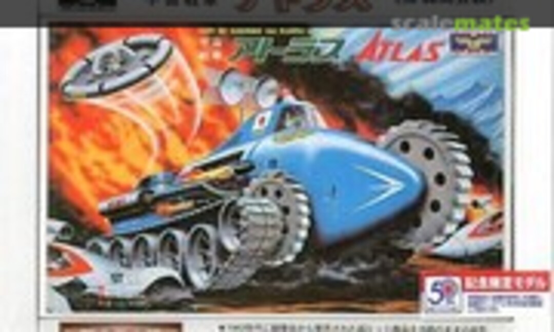 No Atlas (Doyusha KS-4-3500) KS-4-3500