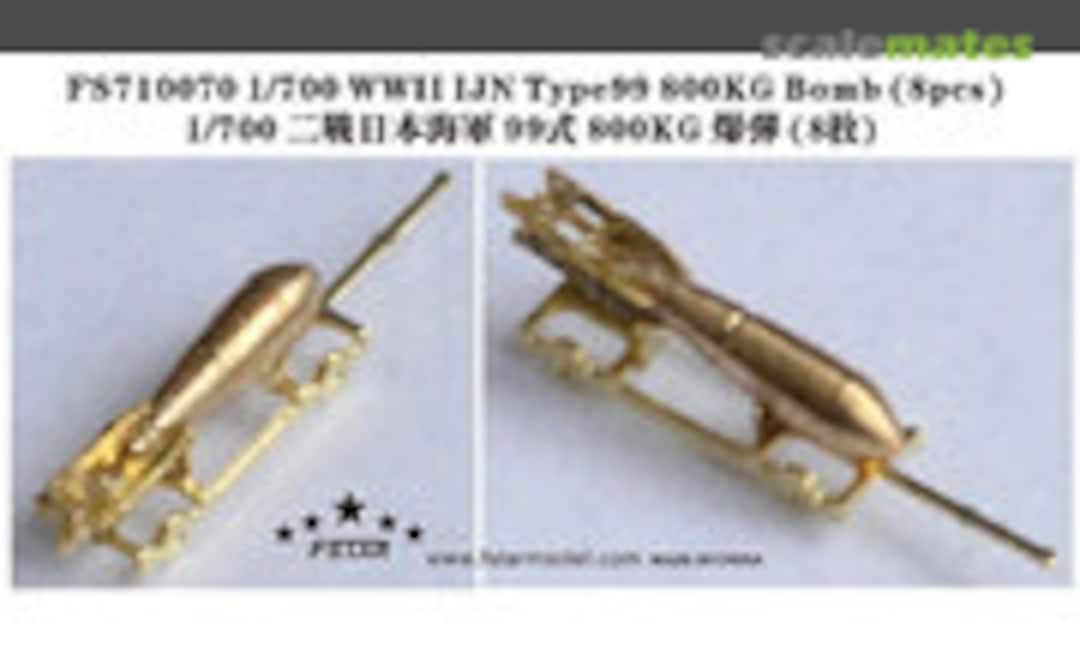 1:700 WWII IJN Type 99 800kg Bomb (Five Star Model FS710070) FS710070