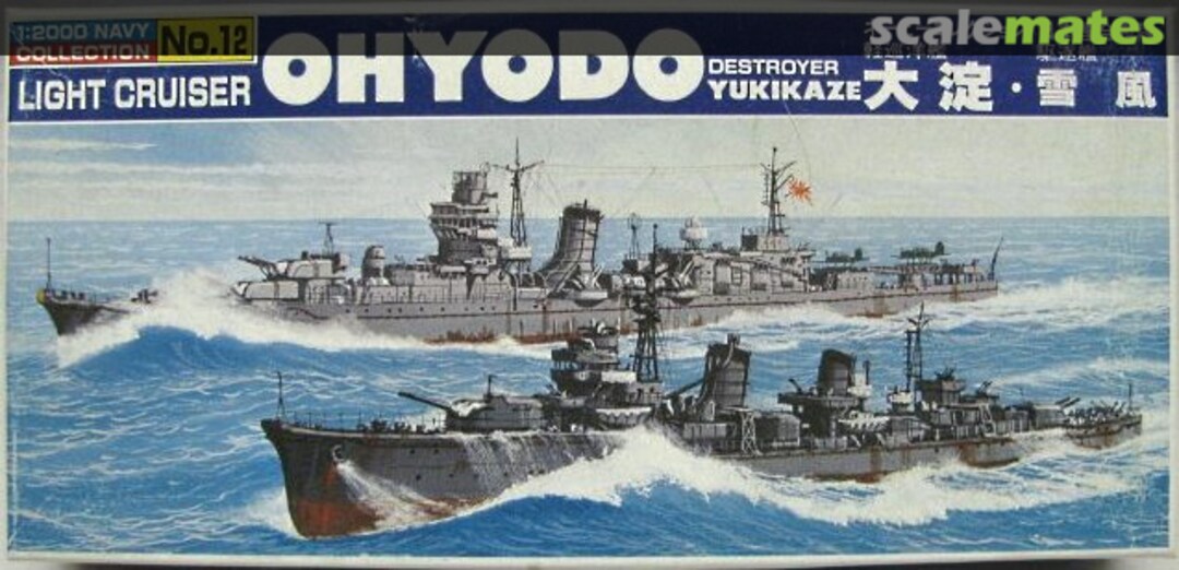 Boxart Light Cruiser Ohyodo & Destroyer Yukikaze 35337 Bandai Boxart Light Cruiser Ohyodo & Destroyer Yukikaze 35337 Bandai