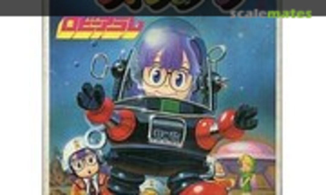 No Robby Arare (Bandai 36332)