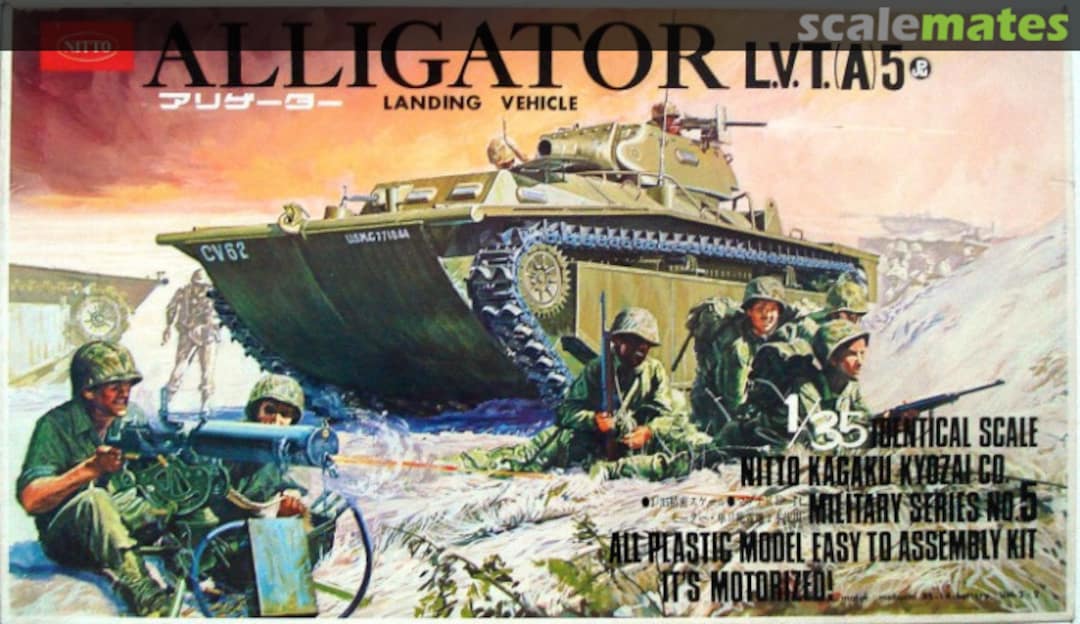 Boxart Alligator LVT(A)5 94-600 Nitto Boxart Alligator LVT(A)5 94-600 Nitto