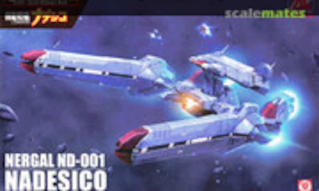 1:1500 Nergal ND-001 Nadesico (Aquamarine 650587) 650587