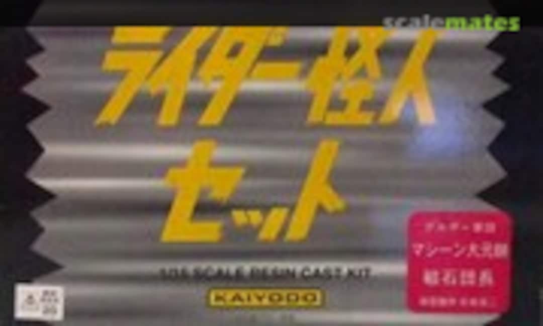 1:15 Machine-Daigensui & Jishaku-Danchou (Kaiyodo )