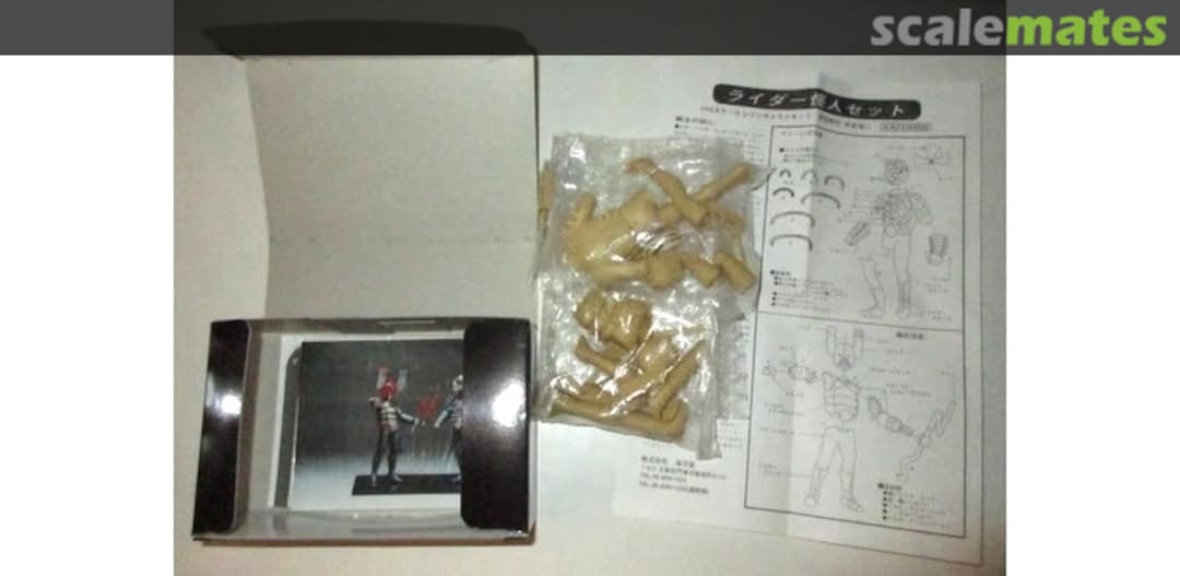 Contents Machine-Daigensui & Jishaku-Danchou Kaiyodo Contents Machine-Daigensui & Jishaku-Danchou Kaiyodo