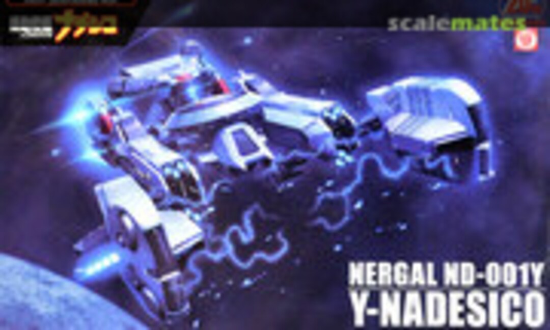 1:1500 Nergal ND-001Y Y-Nadesico (Aquamarine 650761) 650761