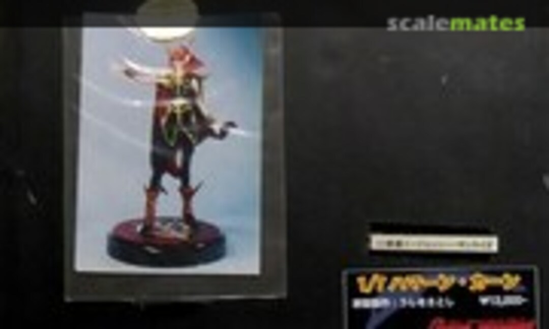 1:7 Haman Karn (Griffon Enterprises )